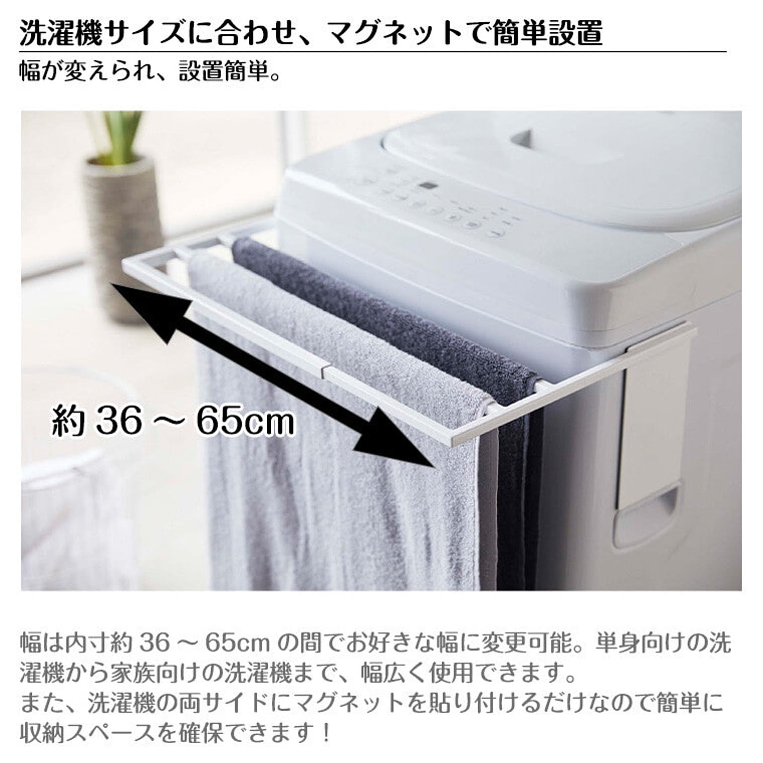 タオルハンガー・タオル掛け