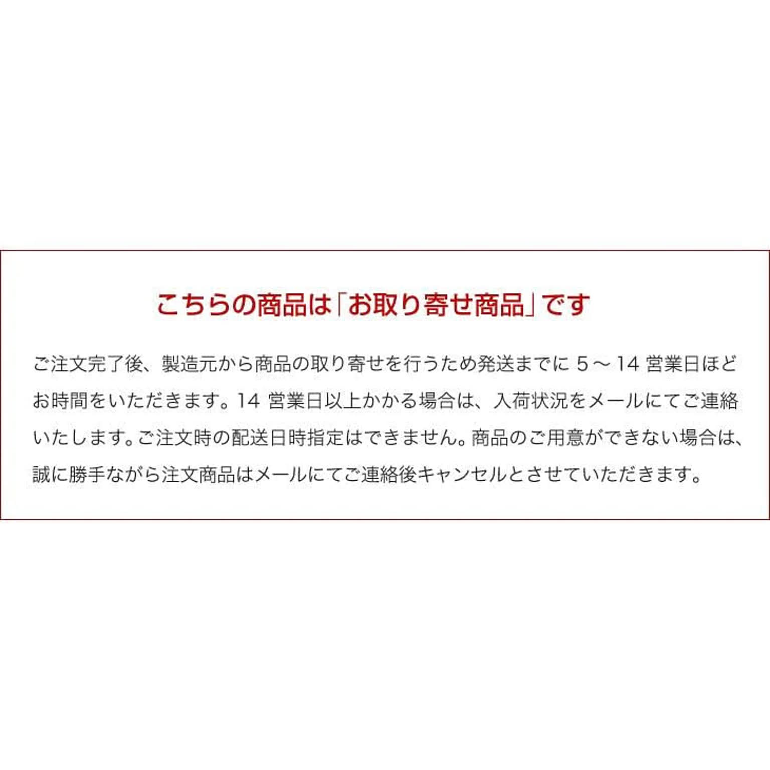こたつ布団カバー