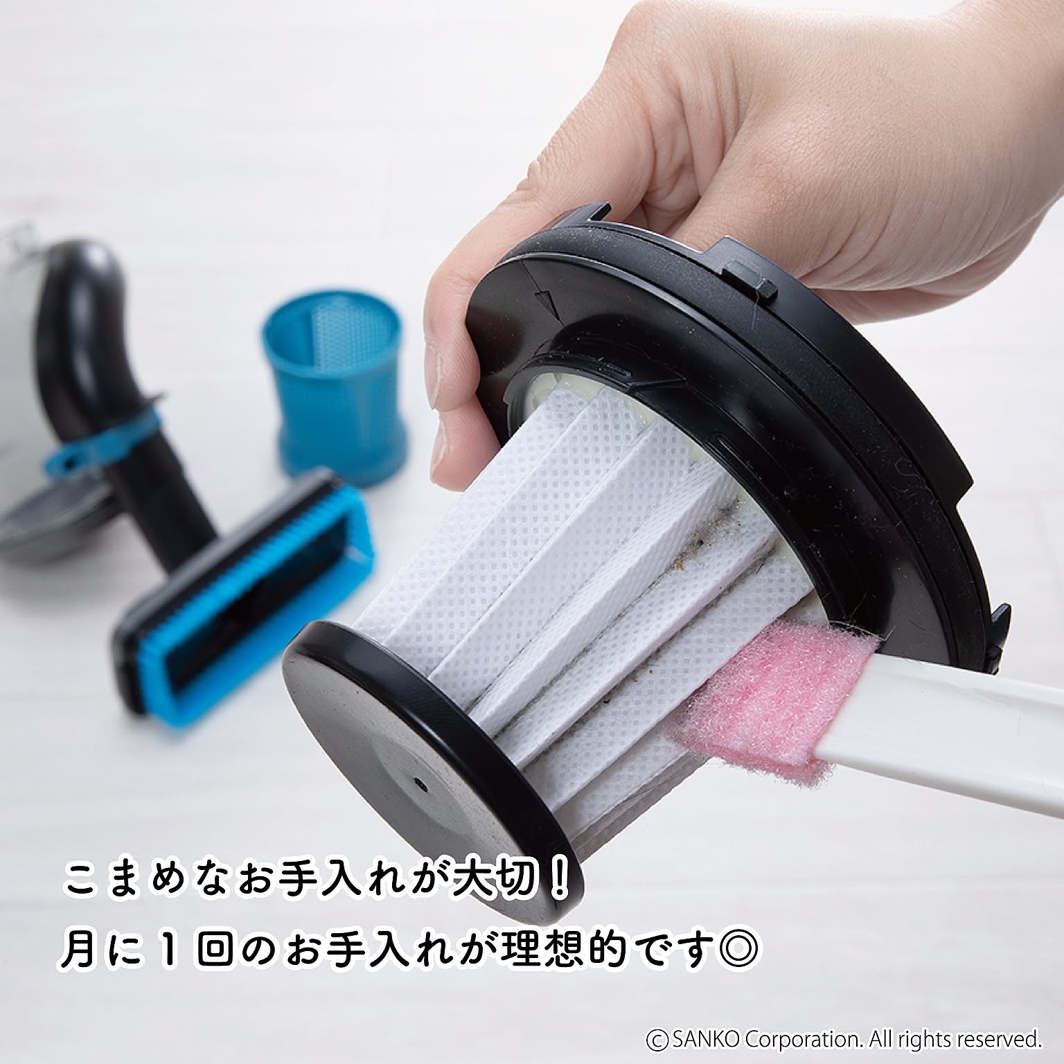 掃除用具