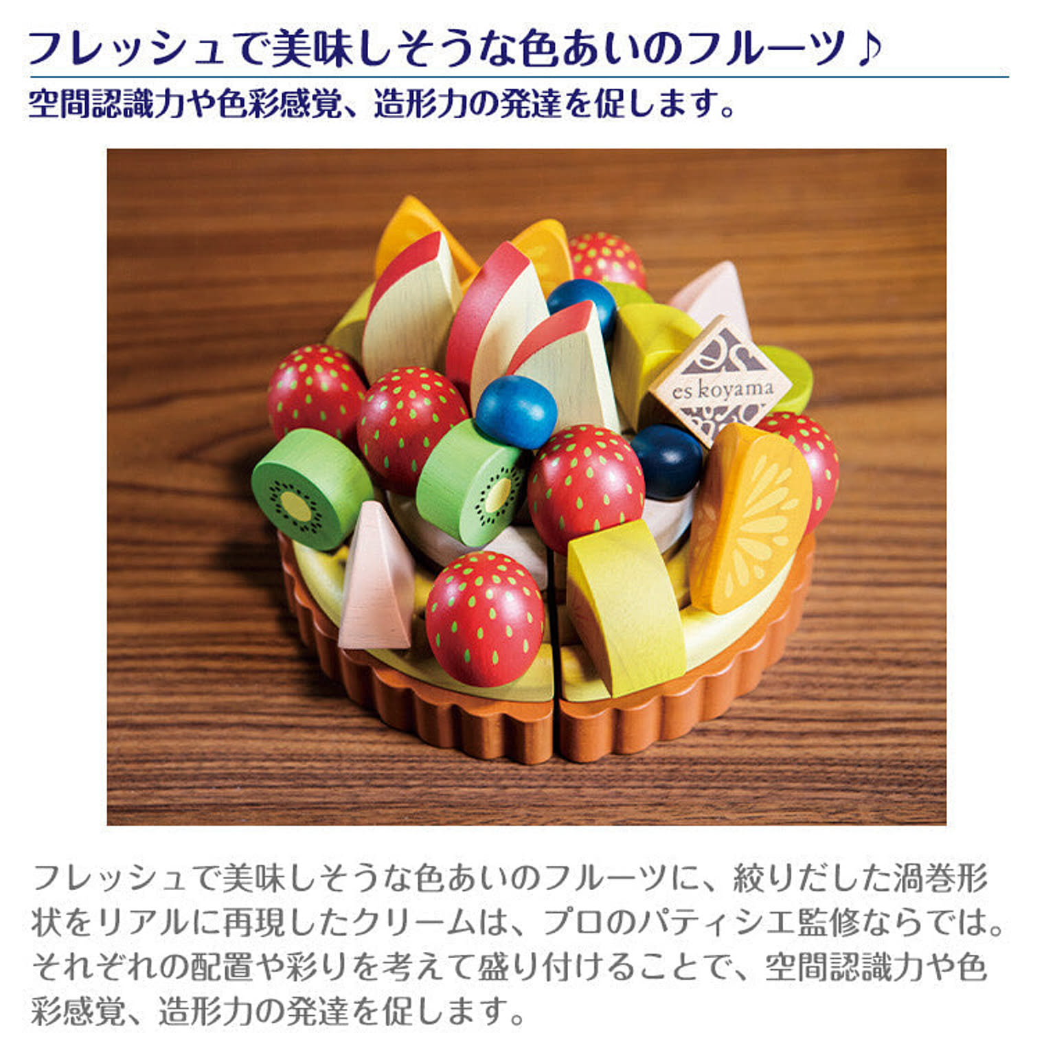 おもちゃ
