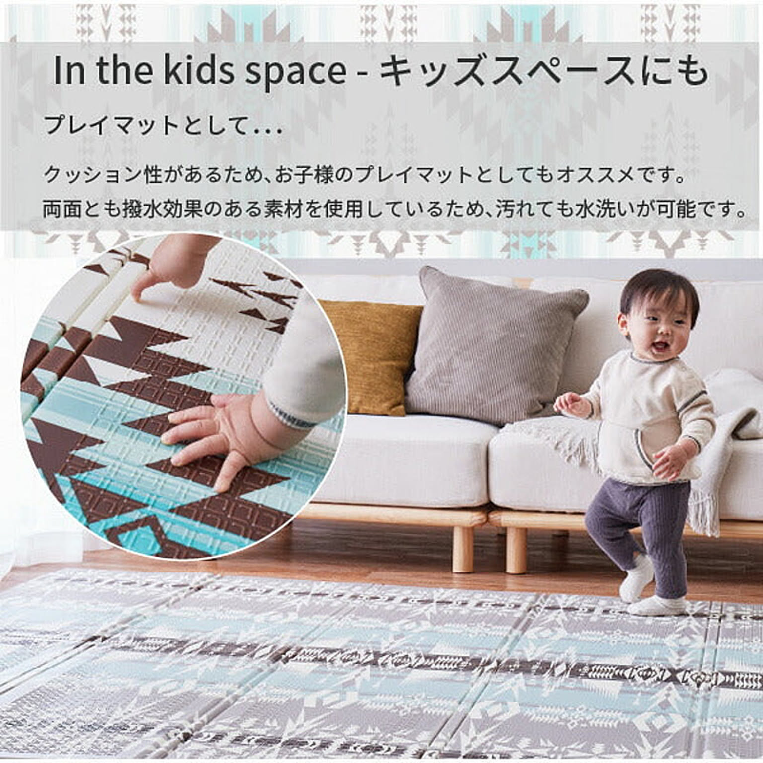 2022SUMMER/AUTUMN新作 CACHECACHE プレイマット | ccfl.ie