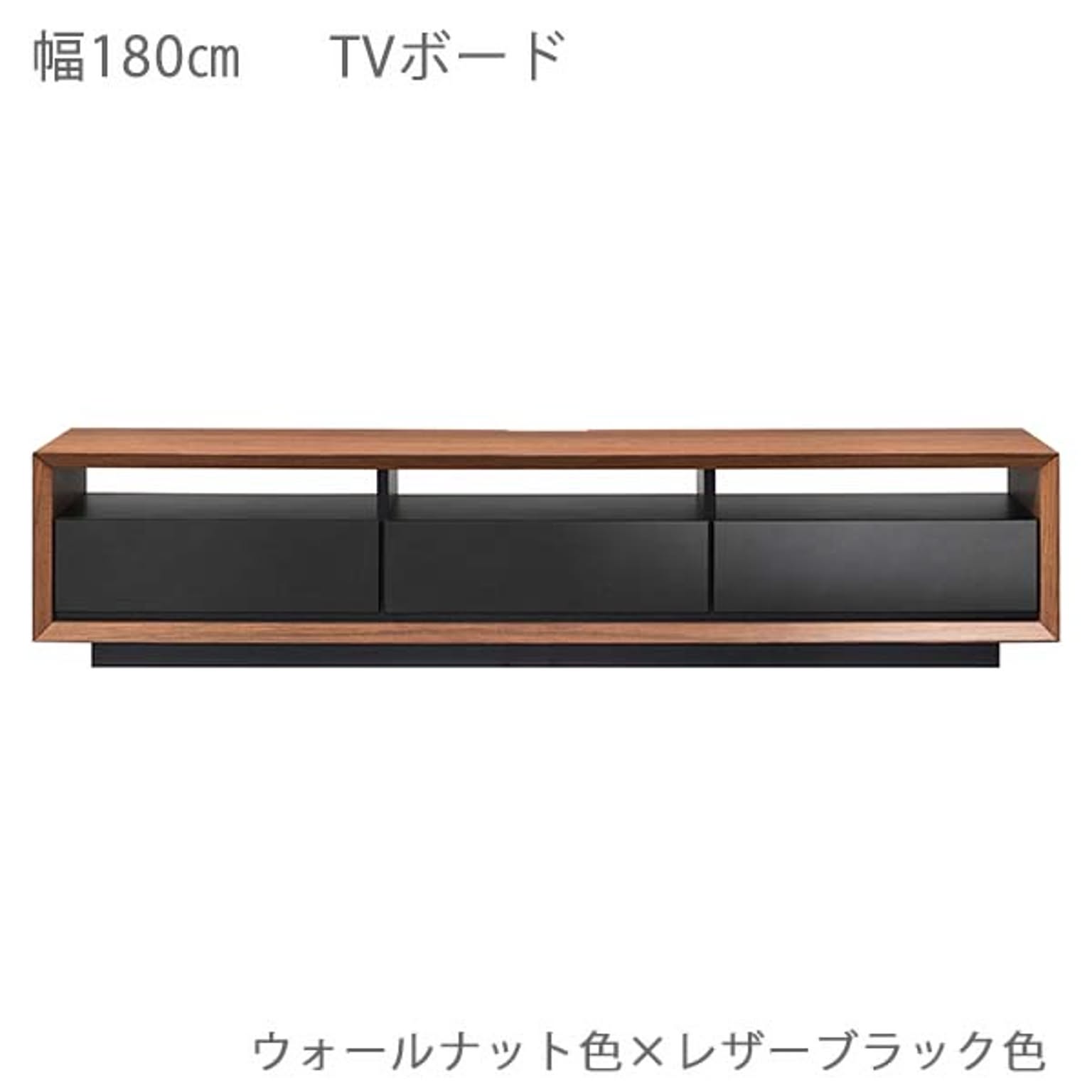 ロータイプテレビ台