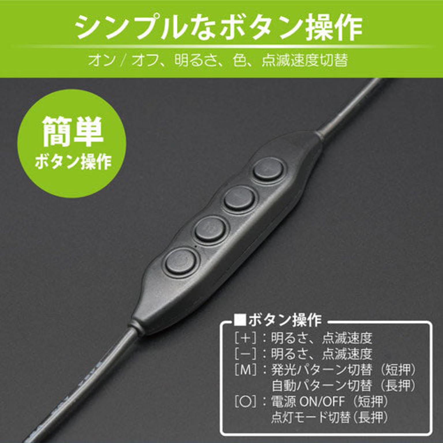 間接照明