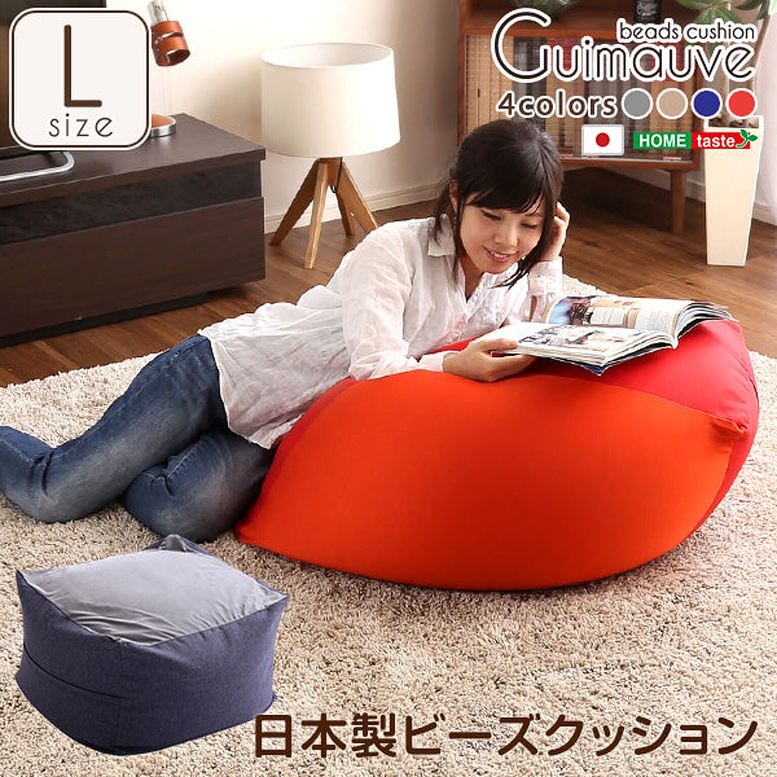 無印良品 体にフィットするソファ・綿デニムネイビー・セットをレビュー！クチコミ・評判をもとに徹底検証 | マイベスト