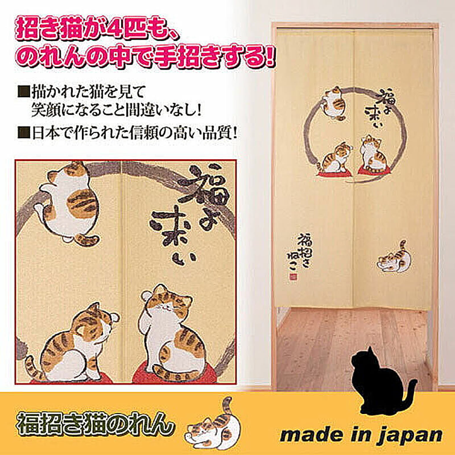 のれん・すだれ