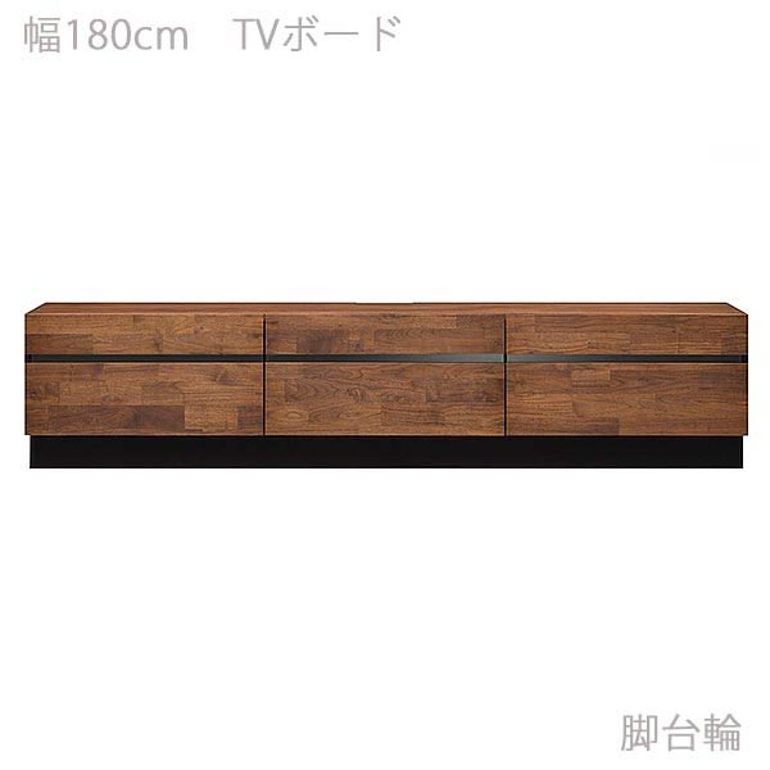 ロータイプテレビ台