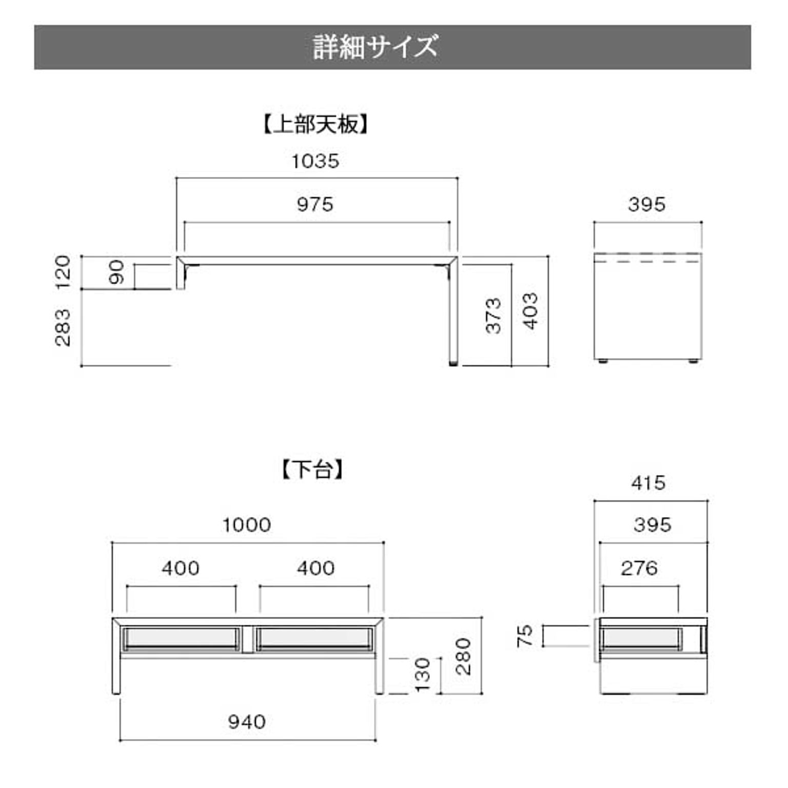 ロータイプテレビ台