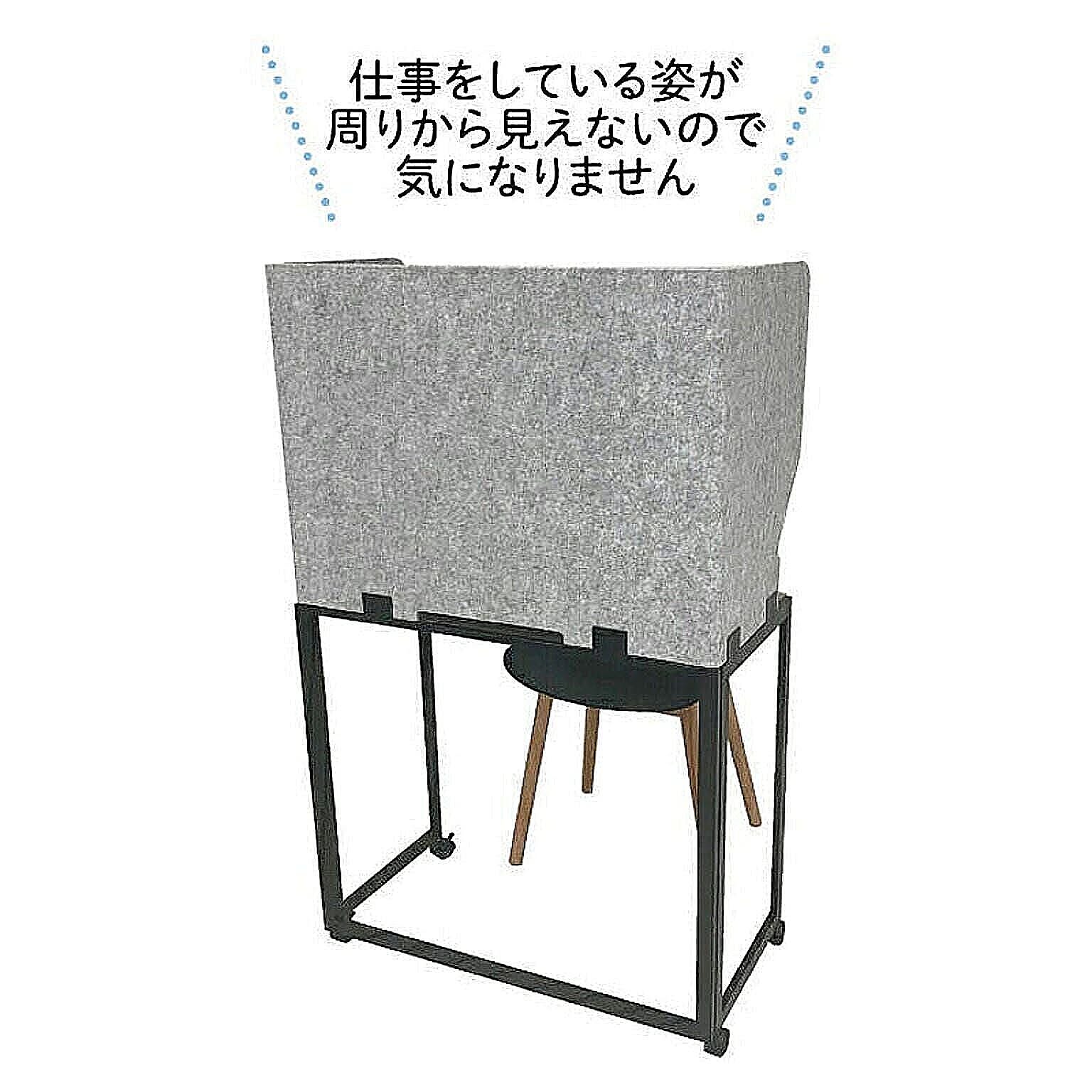パーテーション・間仕切り