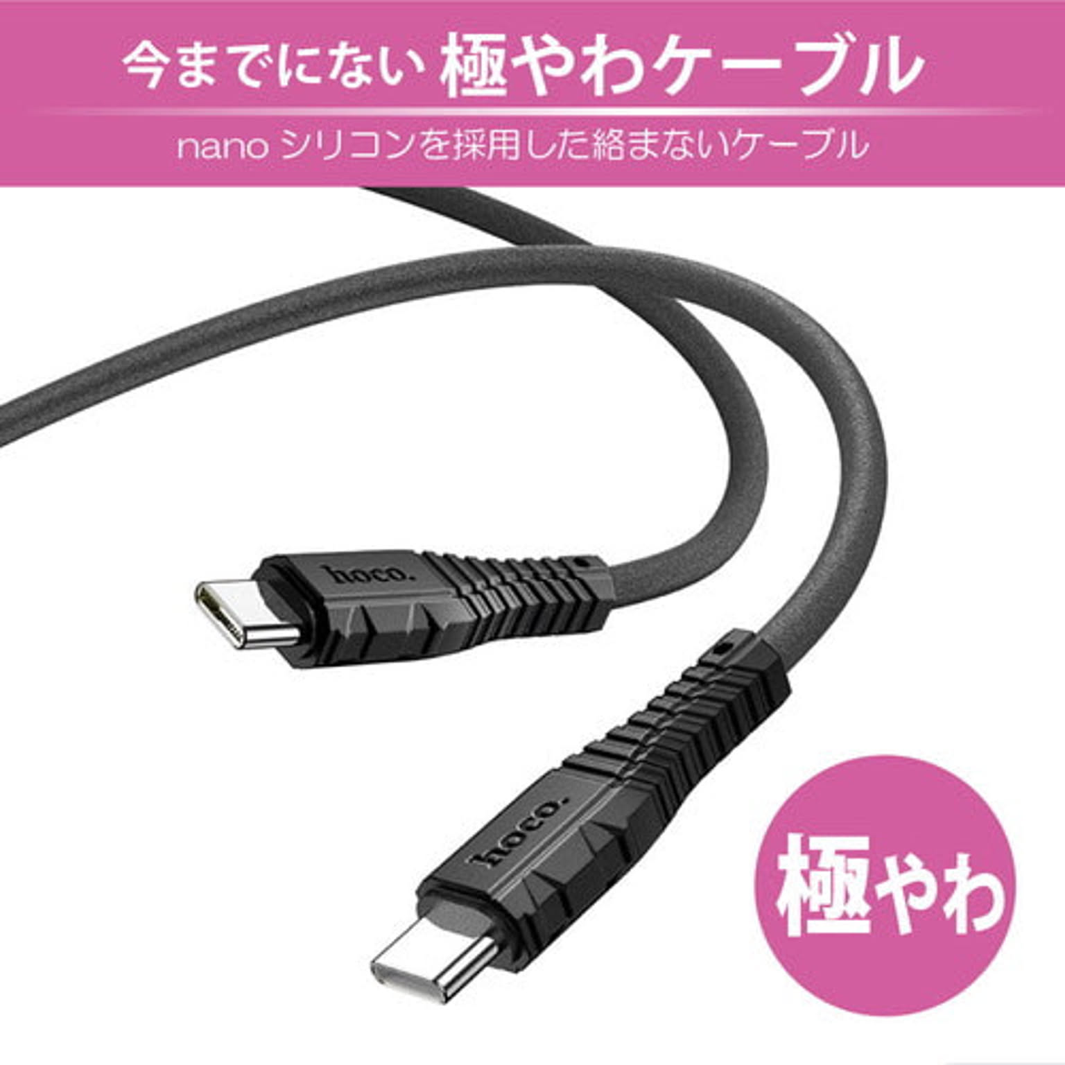 スマホアクセサリ