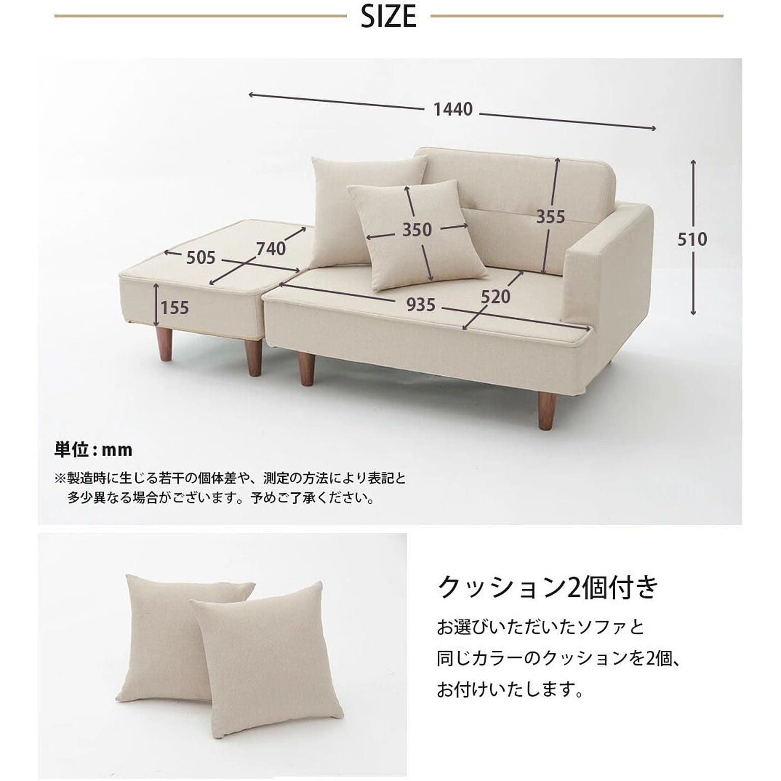 コンパクトソファ
