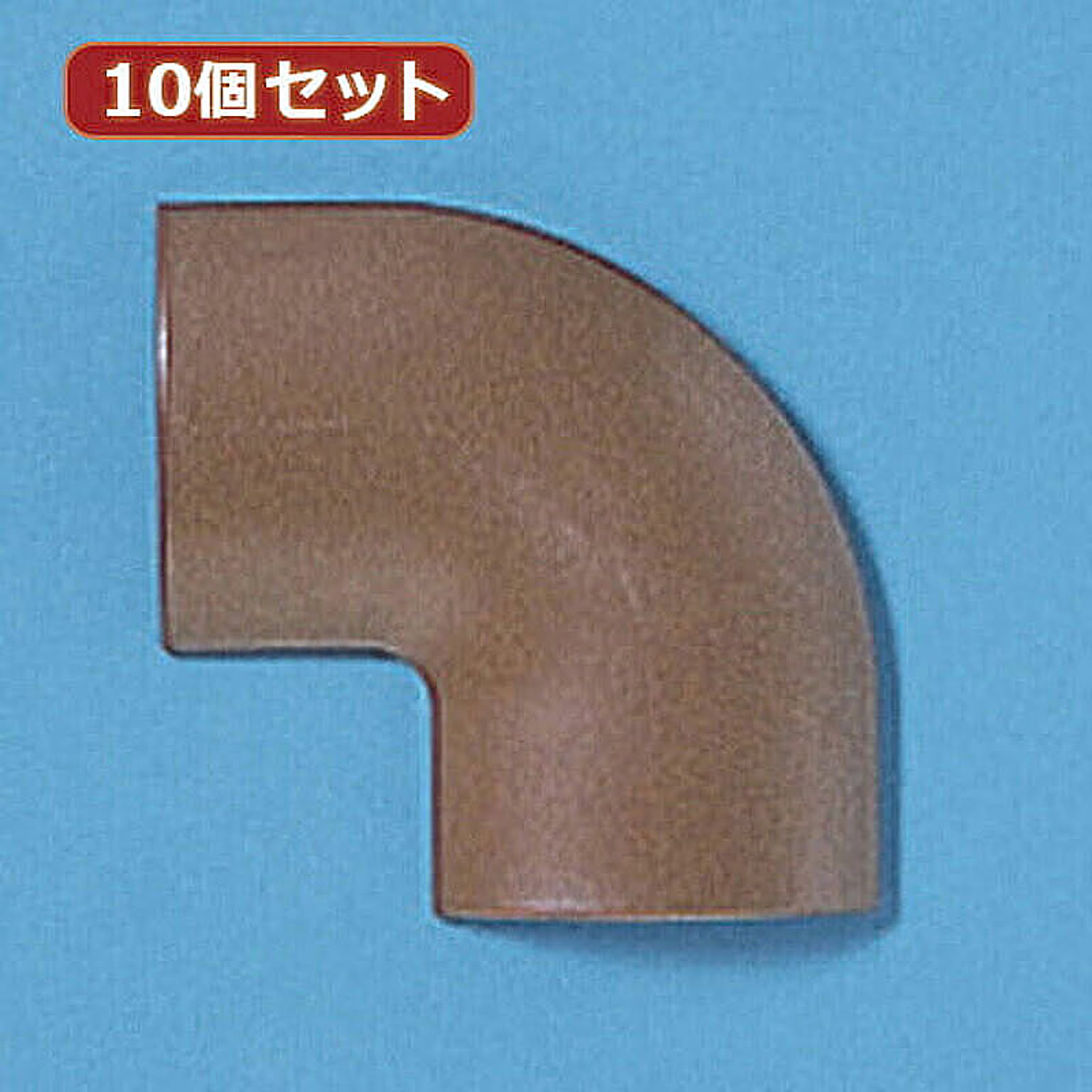 配線モール