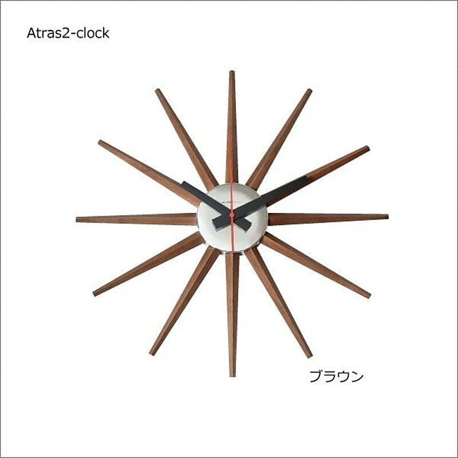 Atras2-clock アトラス2 壁掛け時計