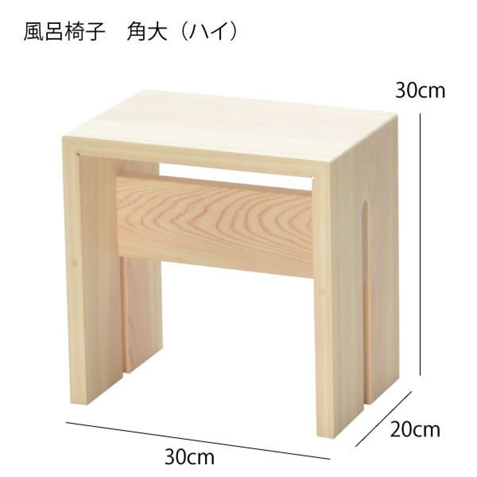 洗面器・手桶