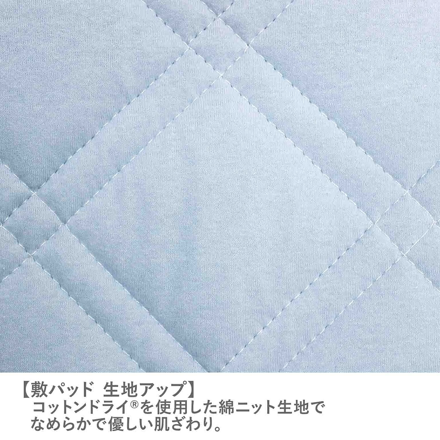 布団セット