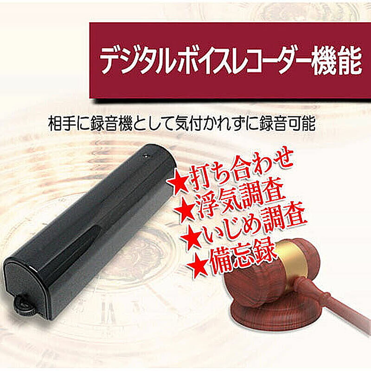 PC周辺機器