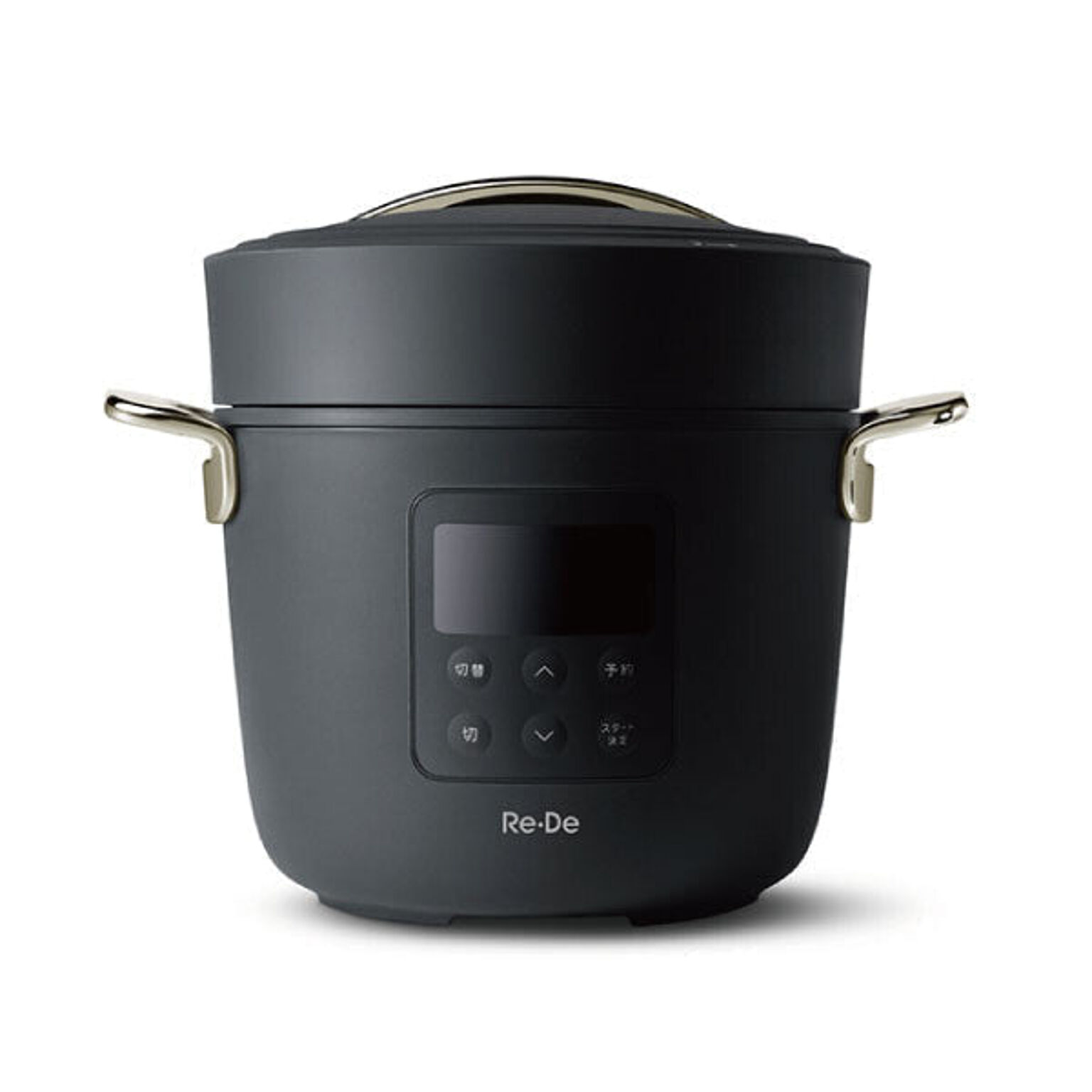 Re･De Pot 電気圧力鍋 ブラック