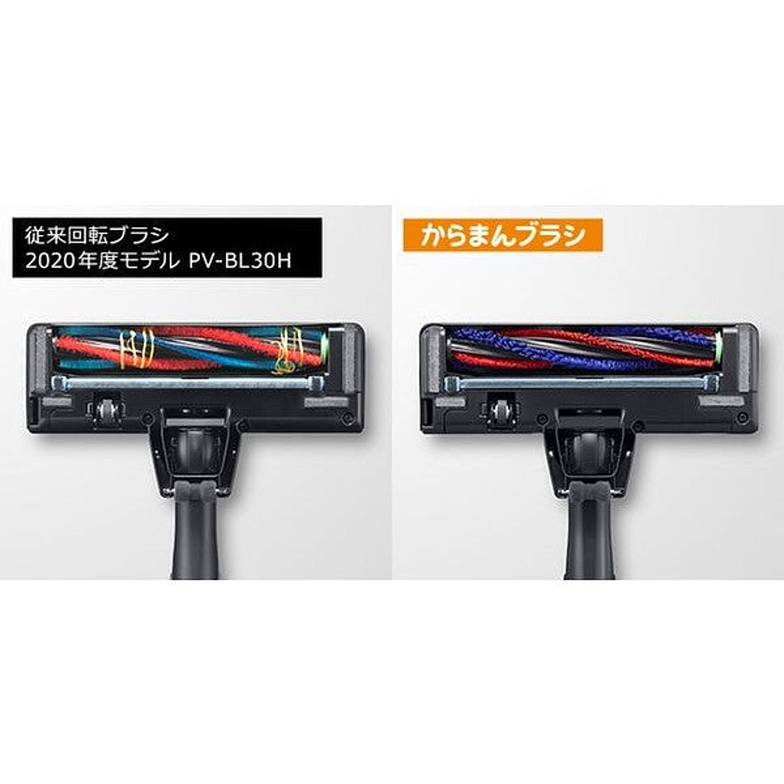 掃除機