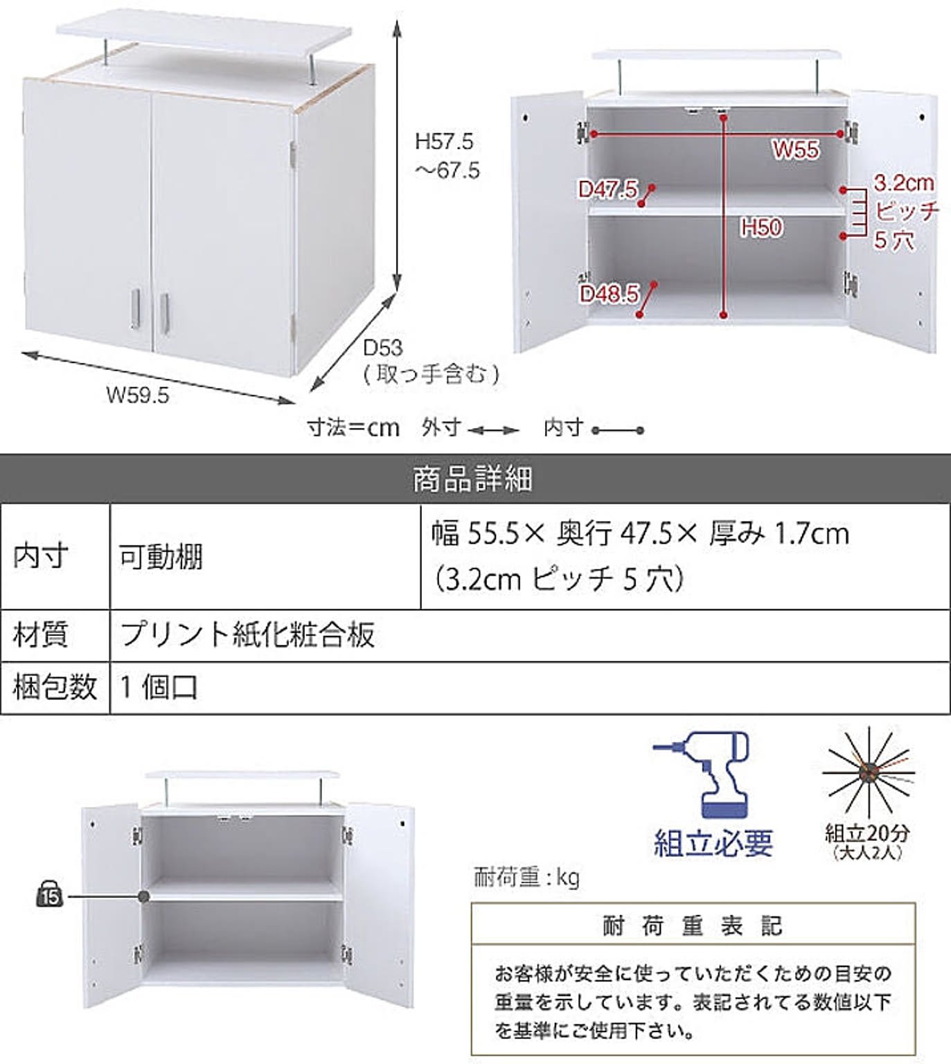 クローゼット・ワードローブ