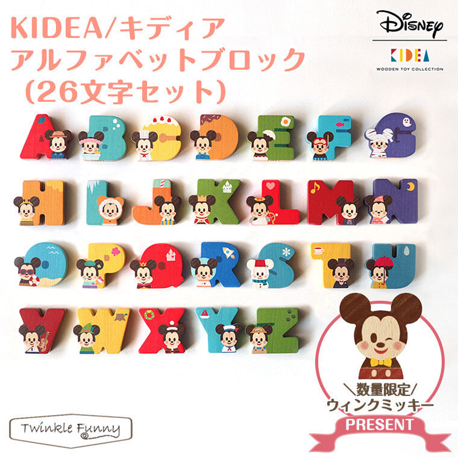 【正規販売店】キディア KIDEA アルファベットブロック ディズニー 26文字 Disney TF-32118