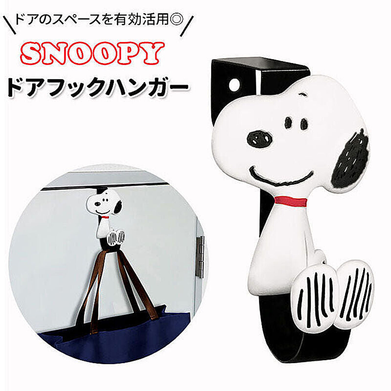 スヌーピー壁紙のインテリア実例 Roomclip ルームクリップ