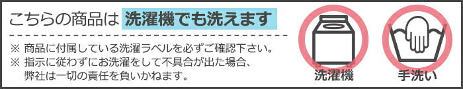 ラグ