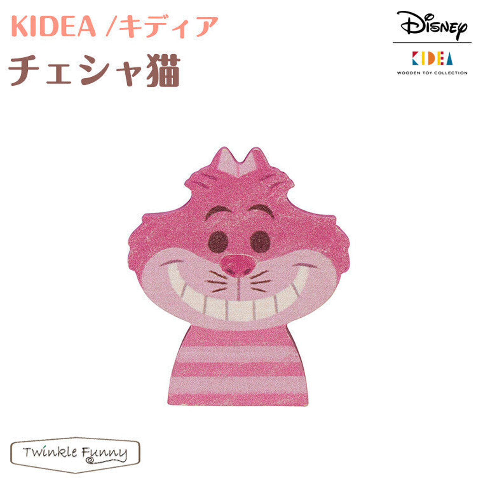 【正規販売店】キディア KIDEA チェシャ猫 Disney ディズニー 不思議の国のアリス TF-29591