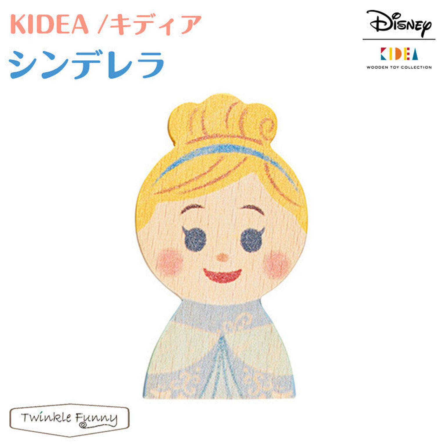 【正規販売店】キディア KIDEA シンデレラ Disney ディズニー TF-29600