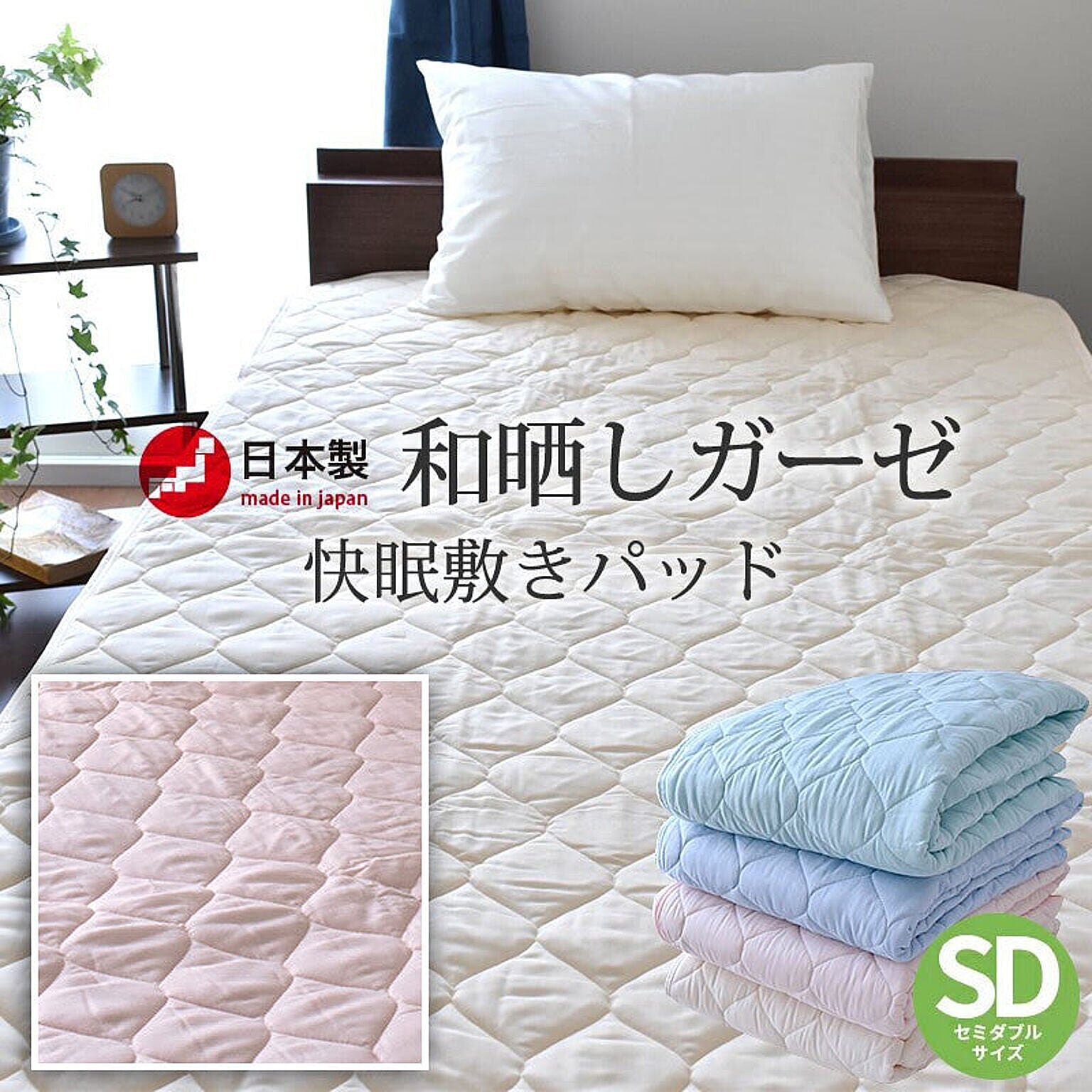 日本製 麻のベッドパッド フリル付き セミダブル グレー - 通販