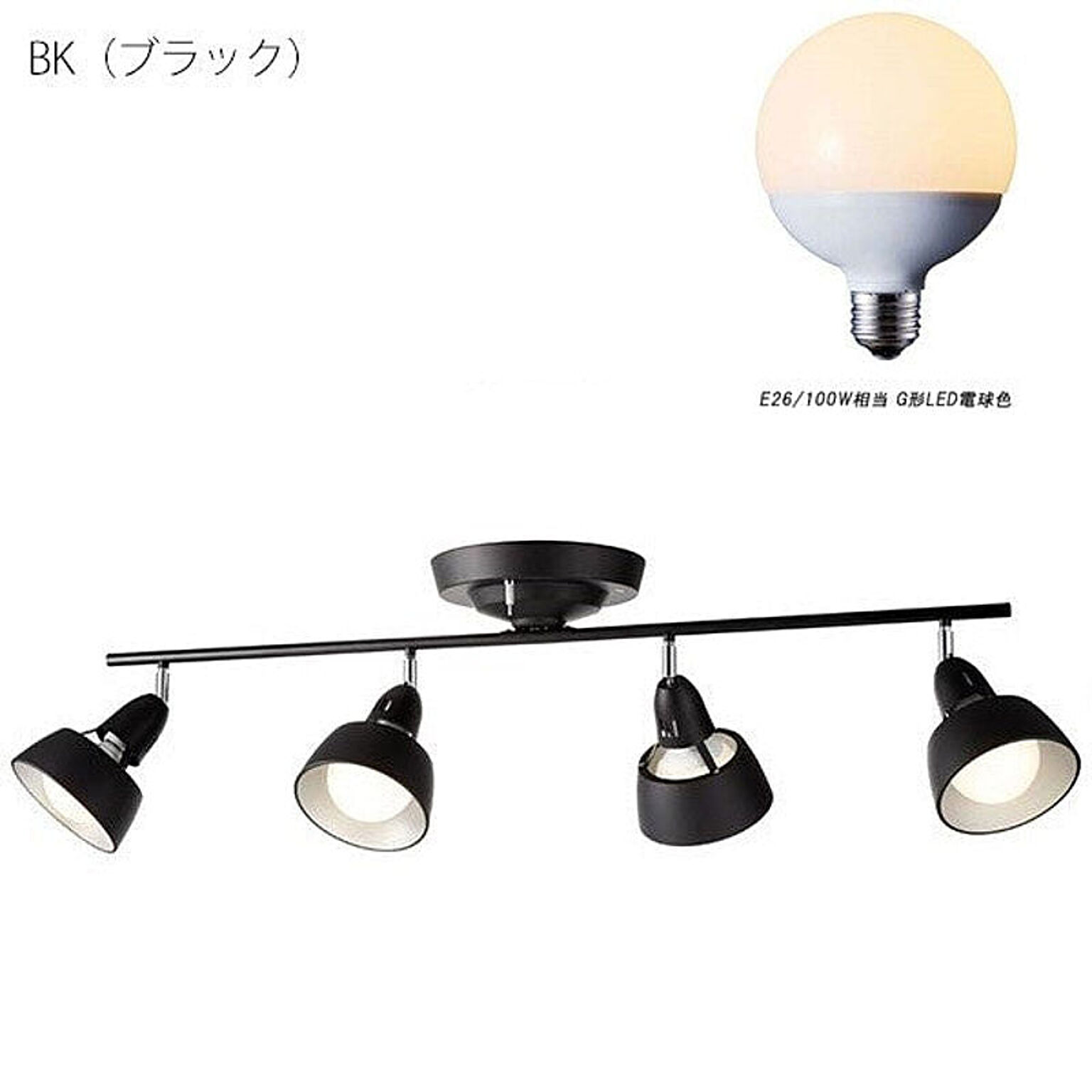 シーリングランプ 4灯 カラー5色 リモコン付き スポットライト 照明 寝室 和室 洋室 北欧 リビング 天井照明 ベーシック シンプル モダン HARMONY GRANDE インテリア 照明