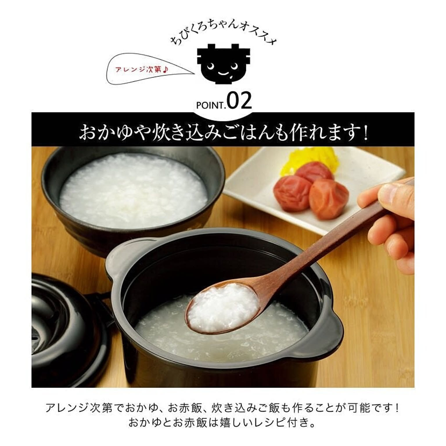 炊飯器