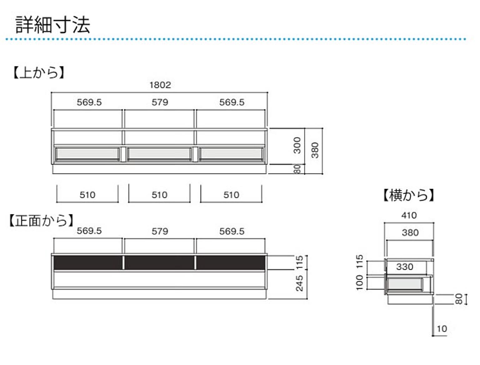 ロータイプテレビ台