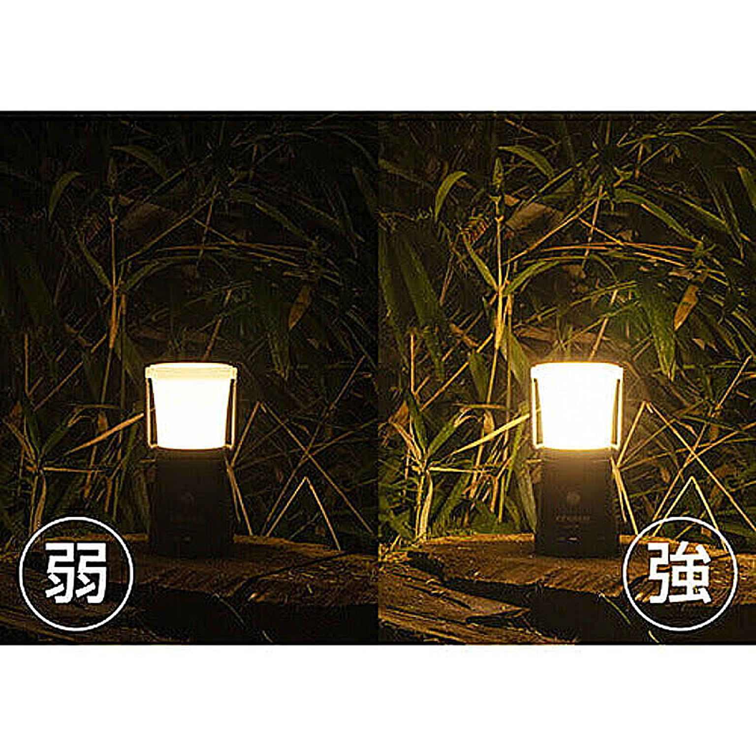 ランタン