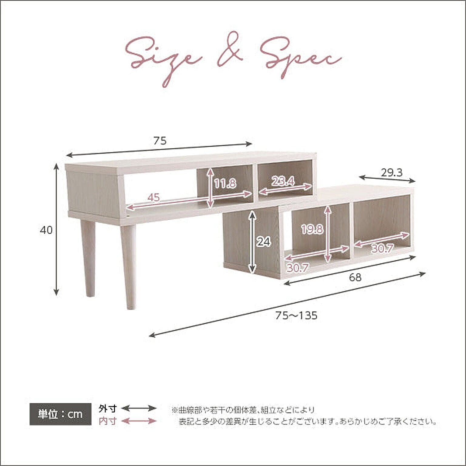 ロータイプテレビ台