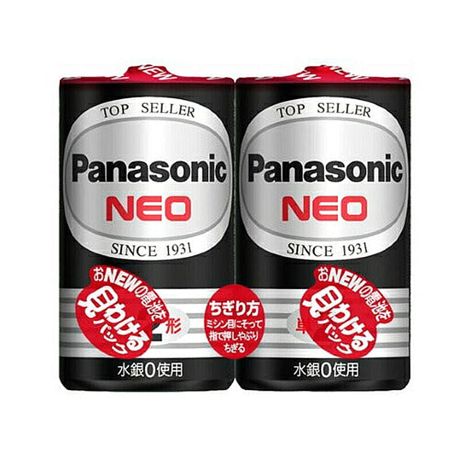 パナソニック Panasonic 乾電池 単2形マンガン乾電池 ネオ ブラック 1.5V 2本パック R14PNB/2VSE 管理No. 4984824410817