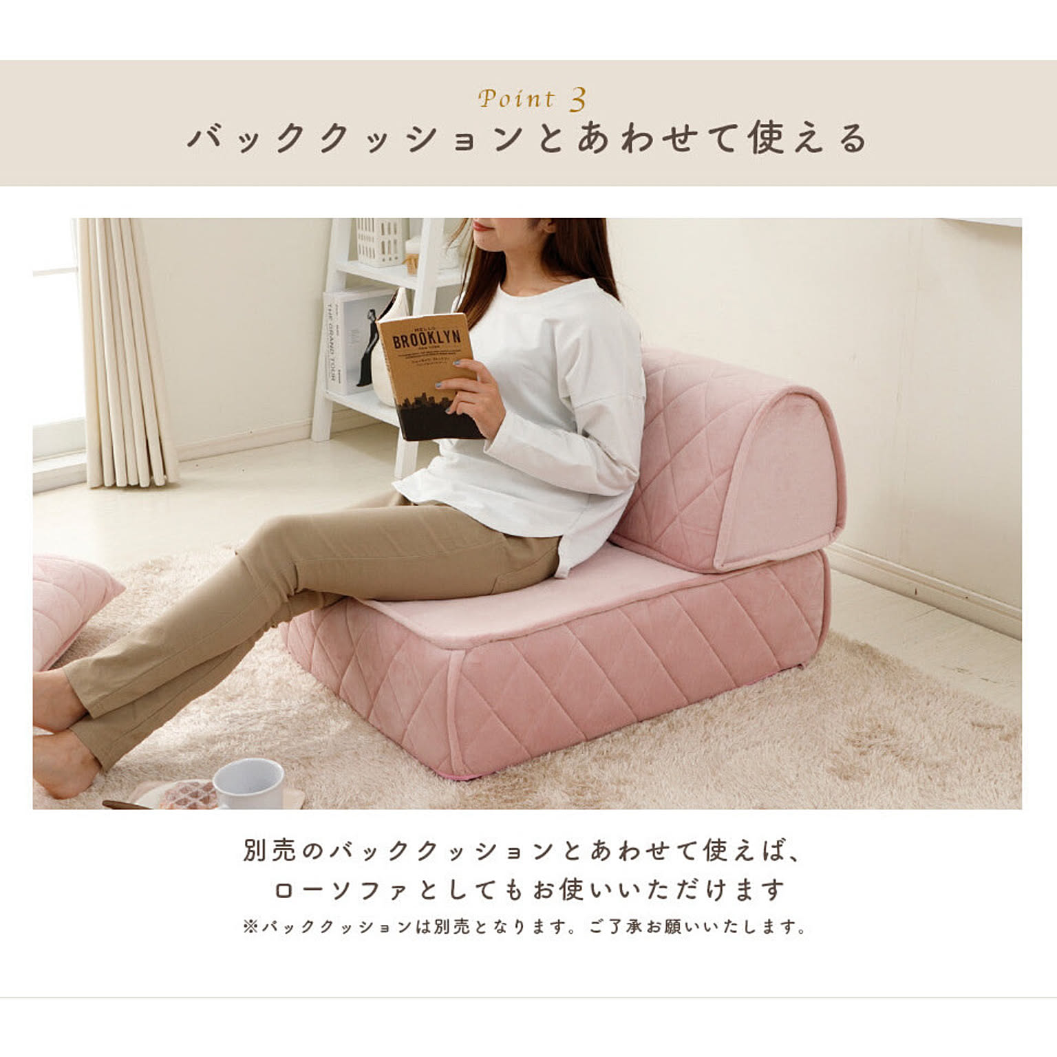 フロアクッション