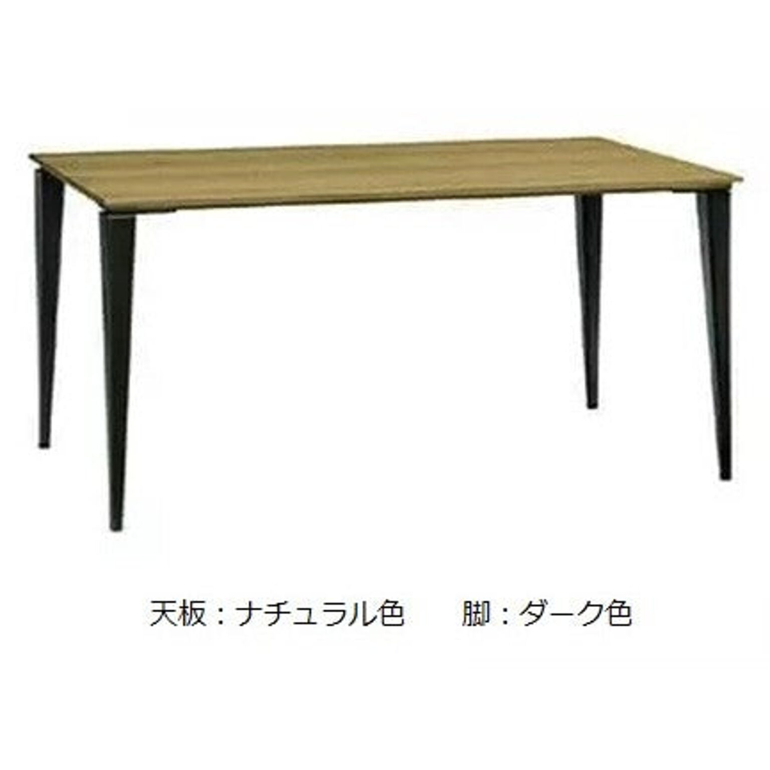 ダイニングテーブル カラー4色 幅135 奥行80 高さ71.5 長方形 食卓テーブル 作業テーブル DUAL-NUOVO デュアル・ヌーボ DULNT-135 MAEDA FUNITURE