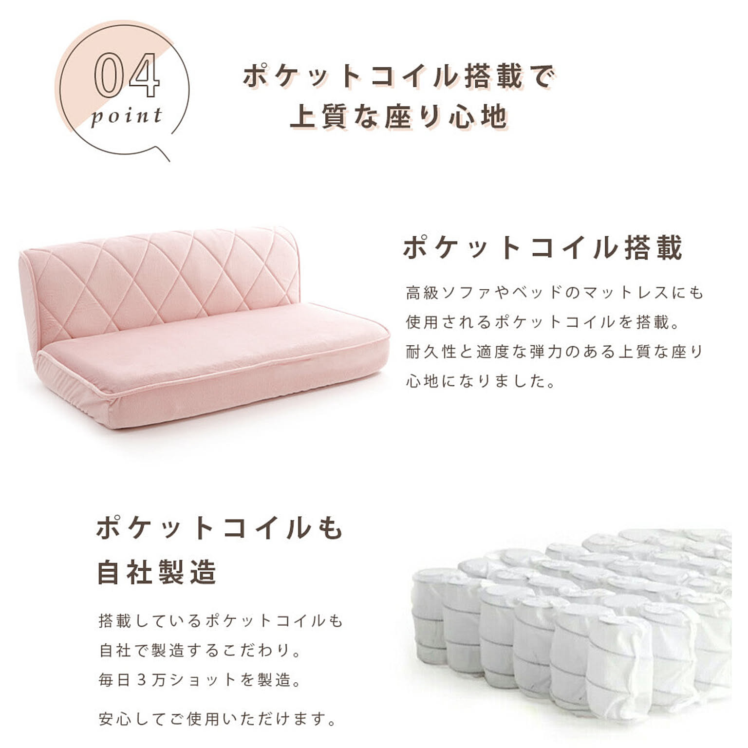 座椅子