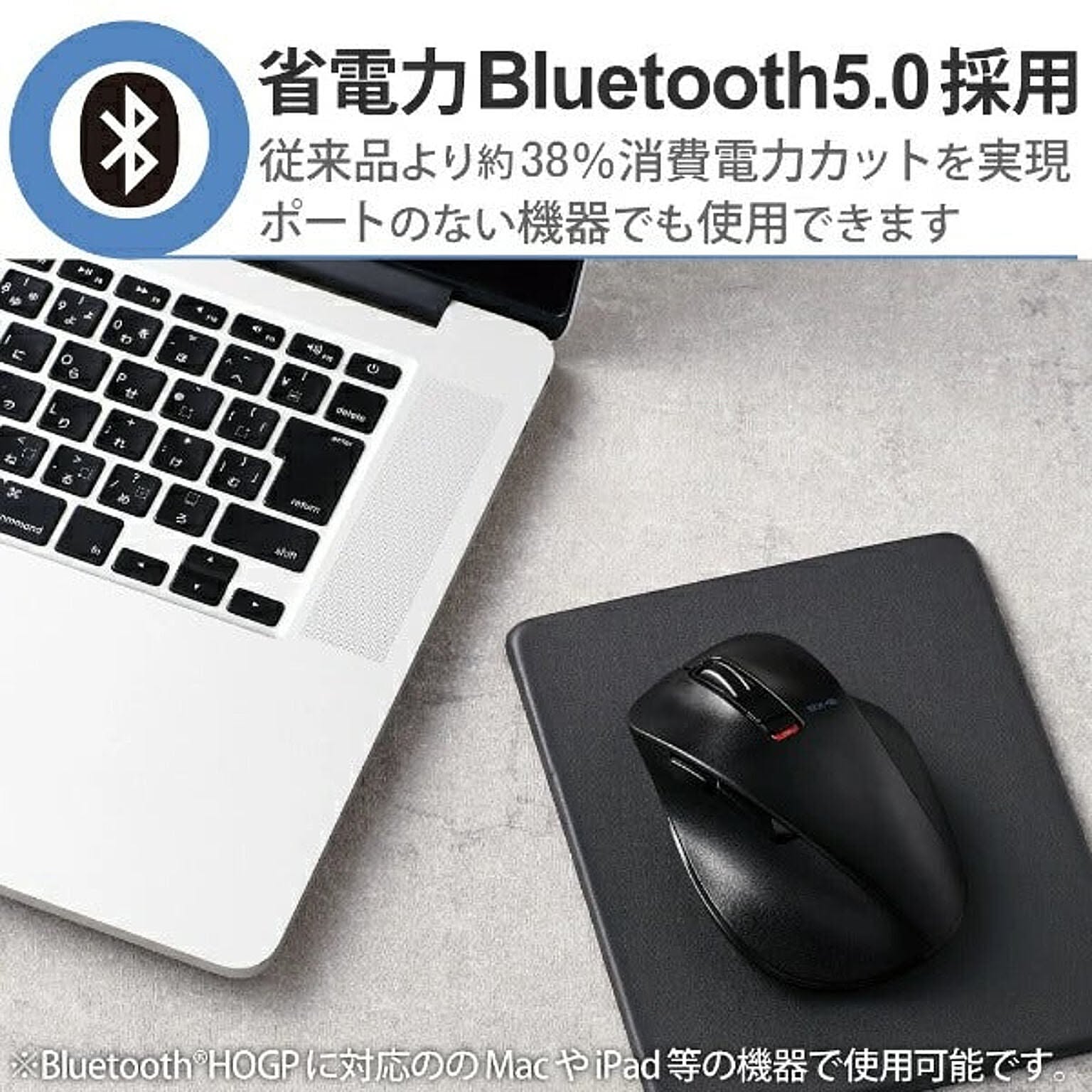 PC周辺機器