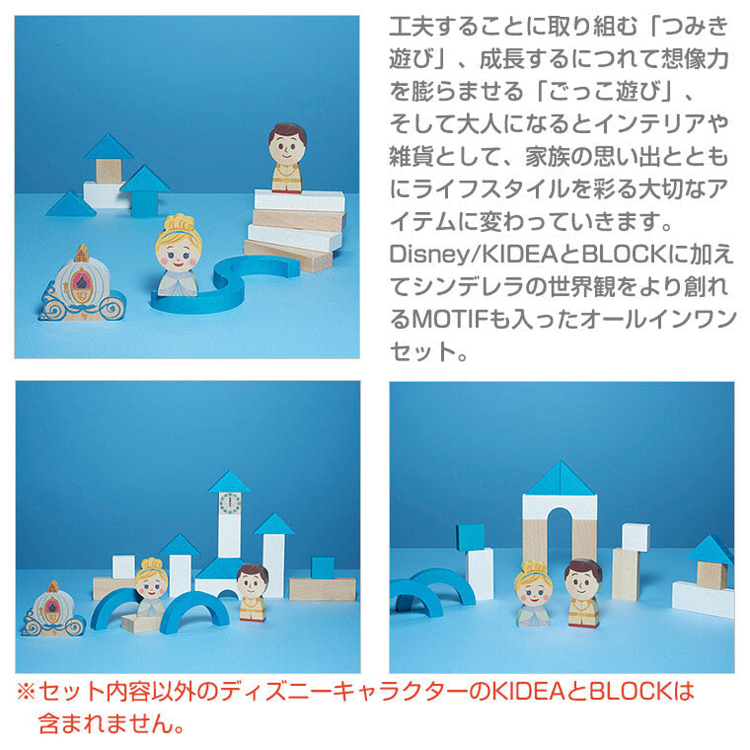 おもちゃ