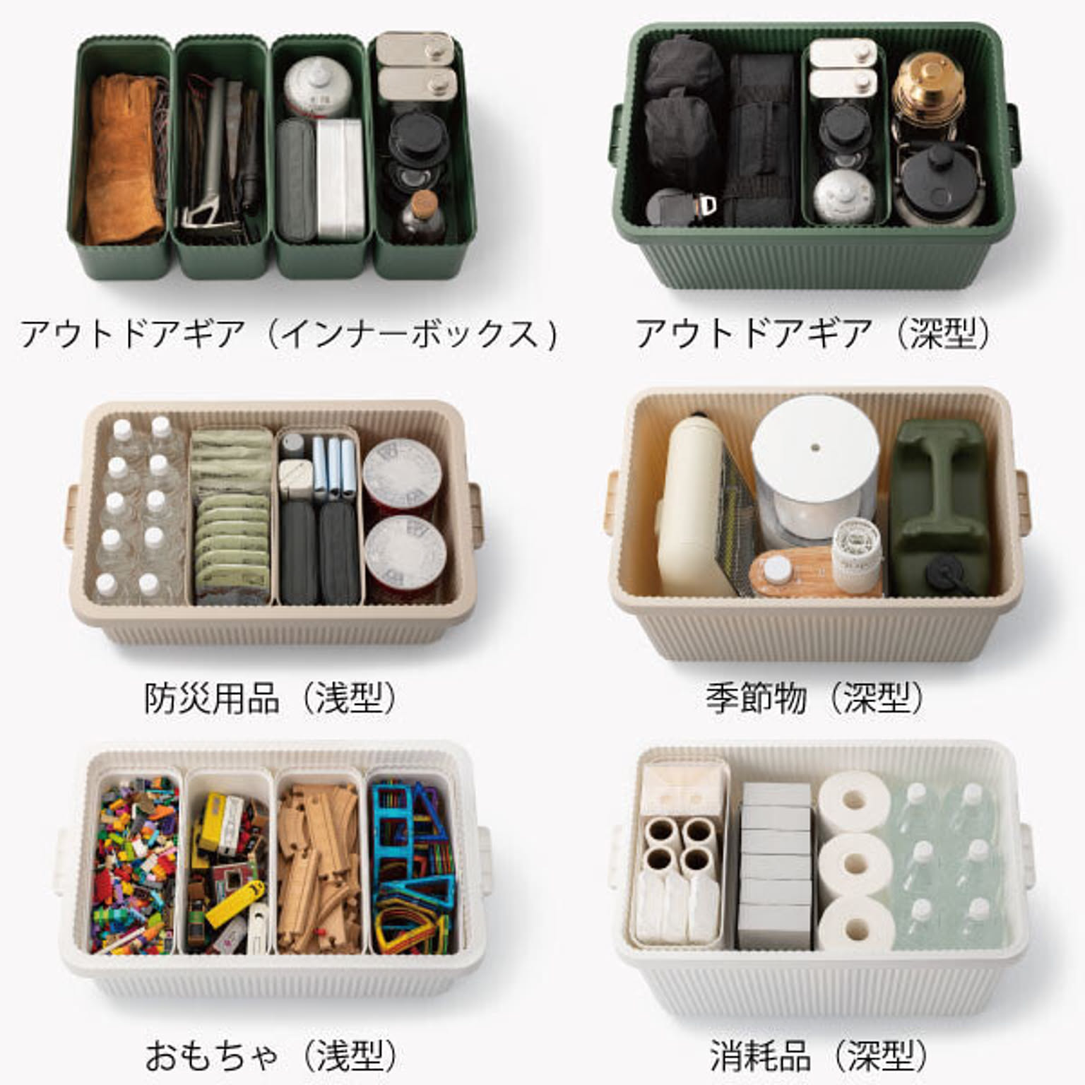 収納ボックス・収納ケース