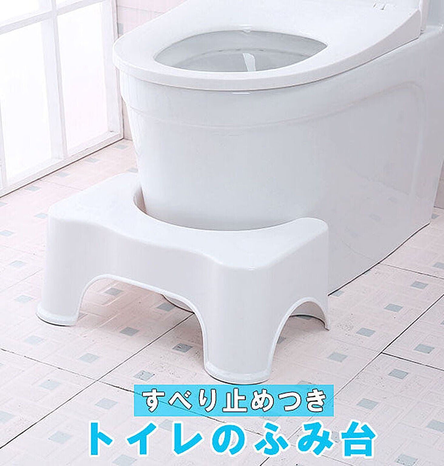 トイレの踏み台のインテリア実例 ｜ RoomClip（ルームクリップ）