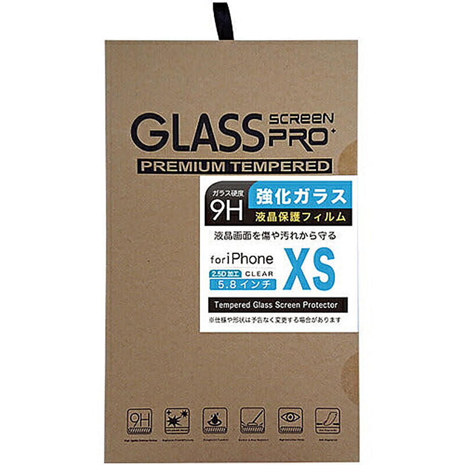 スマホアクセサリ