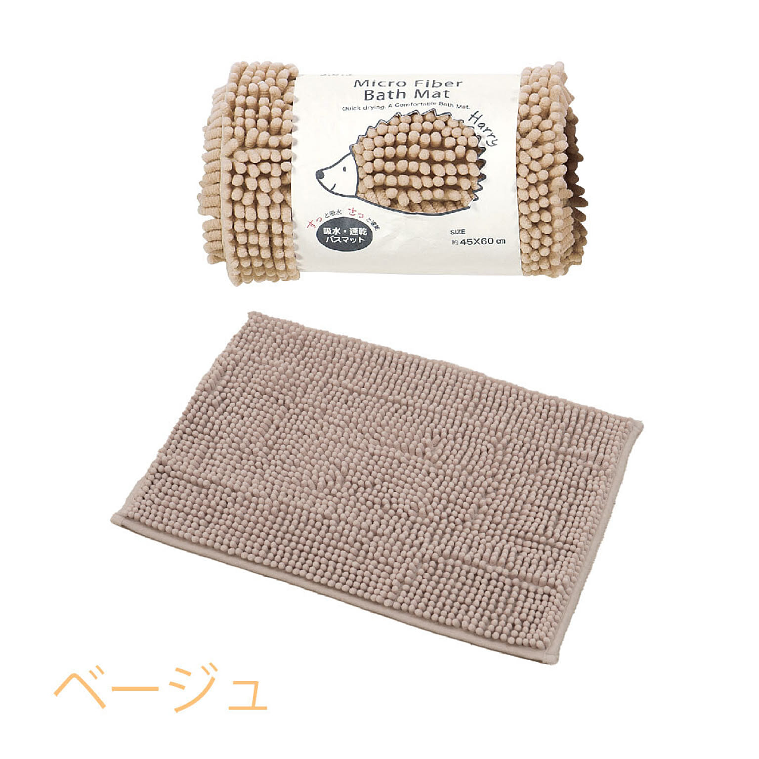 SDS ハリー マイクロモール バスマット 約45×60cm 全5色