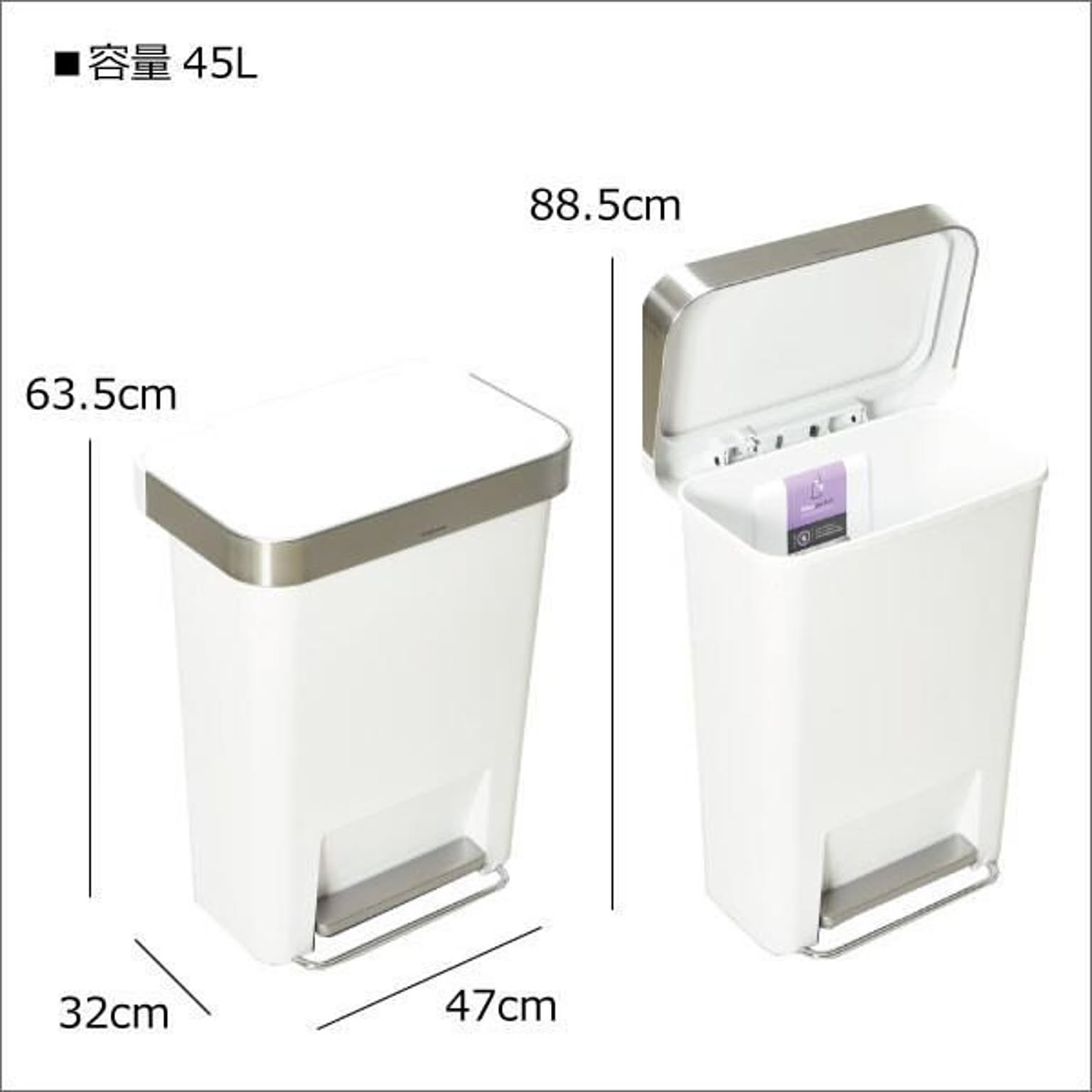ゴミ箱・ダストボックス