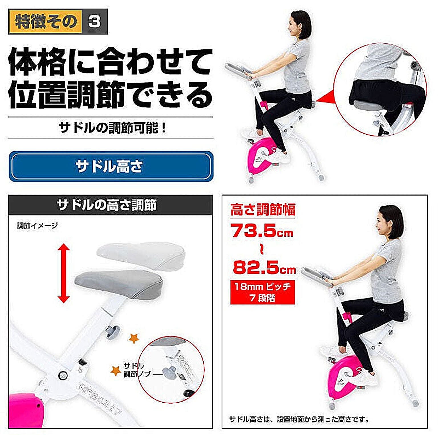 美容家電