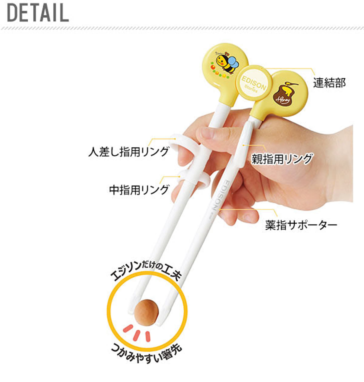 ビリーブ 矯正箸 エジソンのお箸 左手用 右手用 通販 Roomclipショッピング