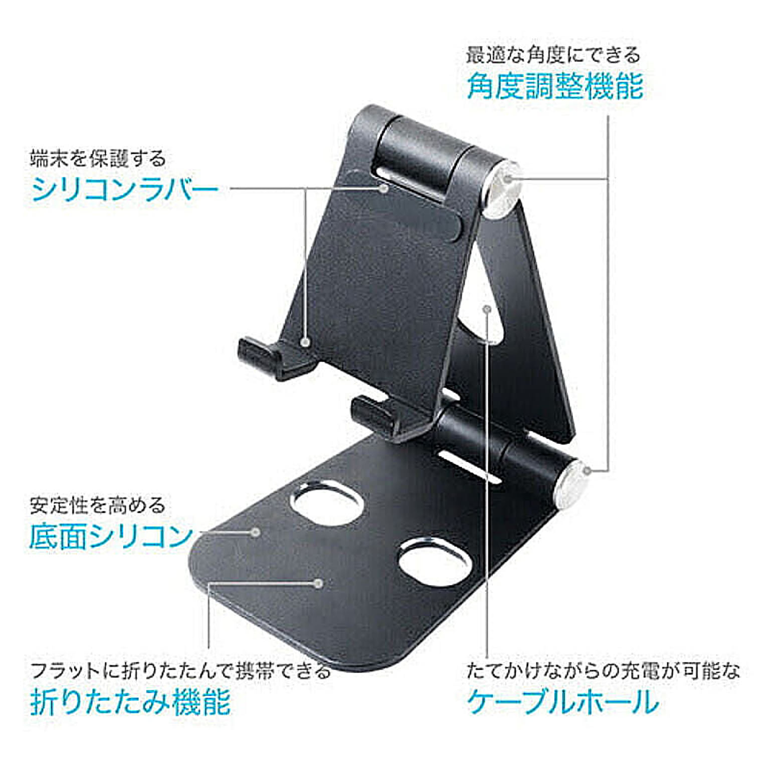 スマホアクセサリ