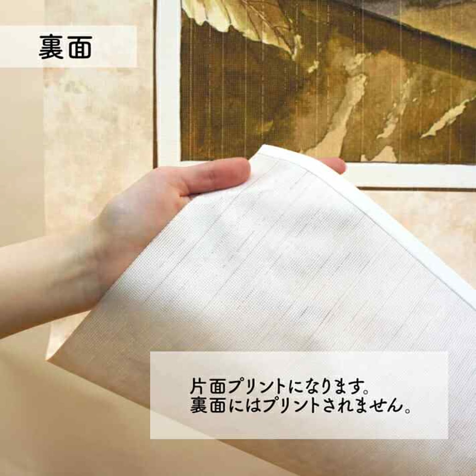 のれん・すだれ