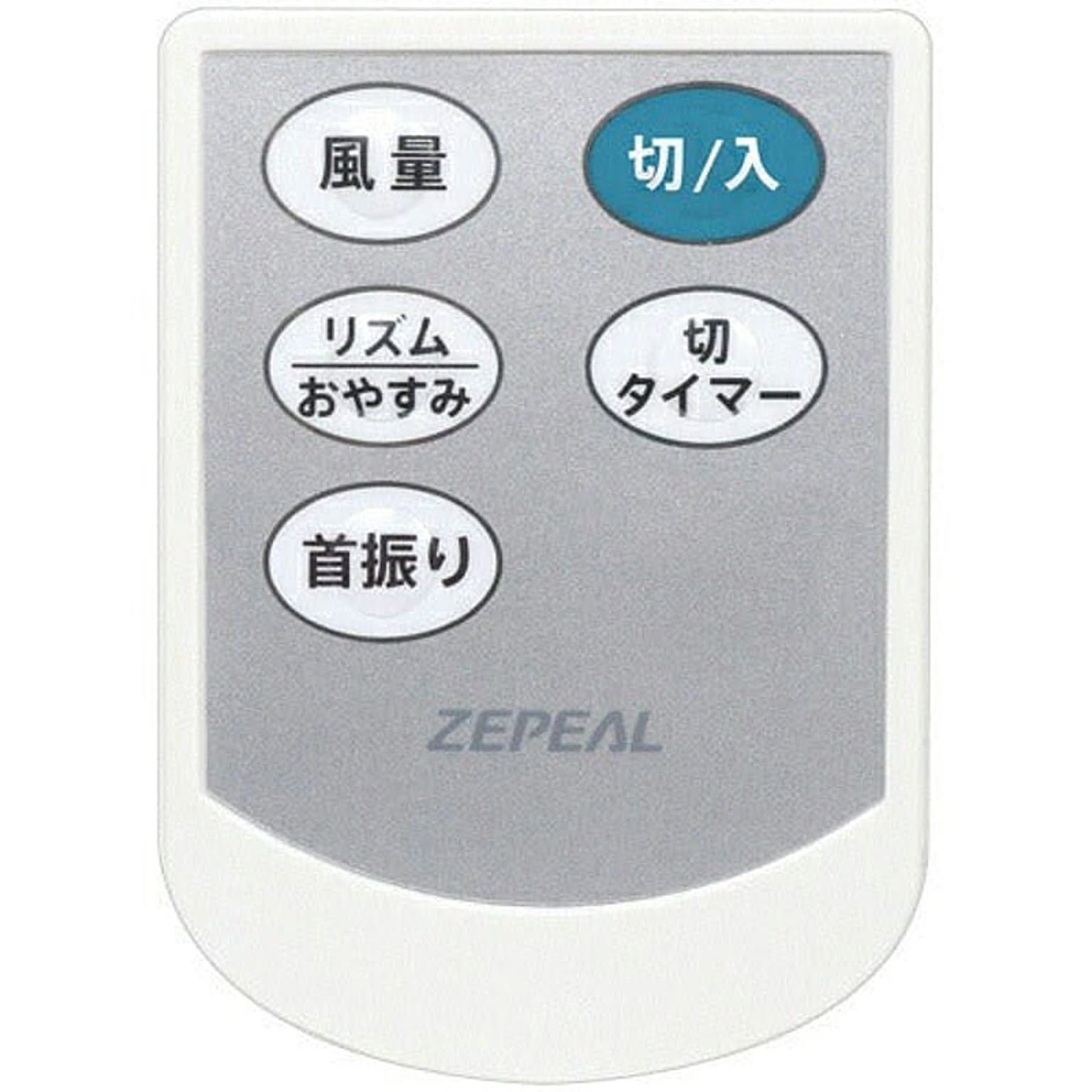 扇風機