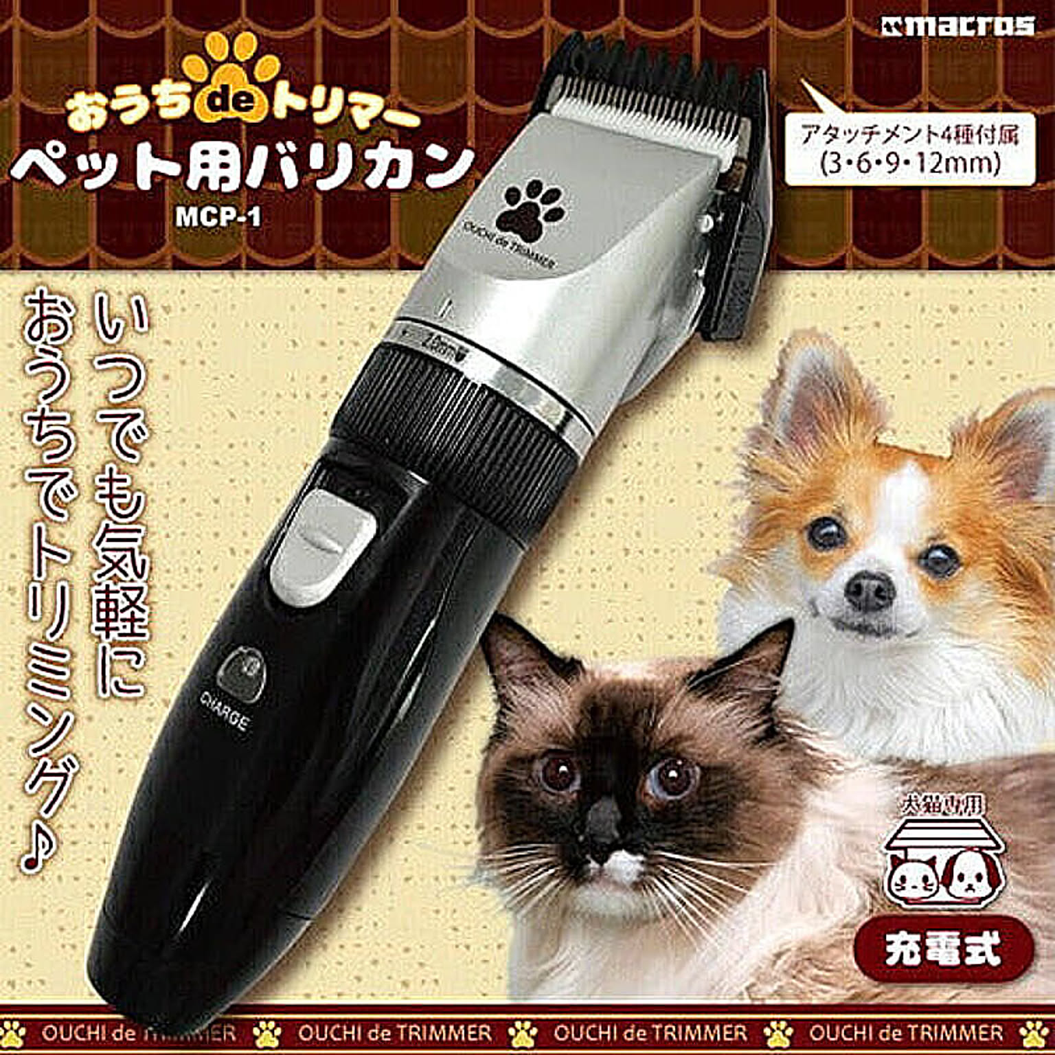 犬用インテリア・犬用家具